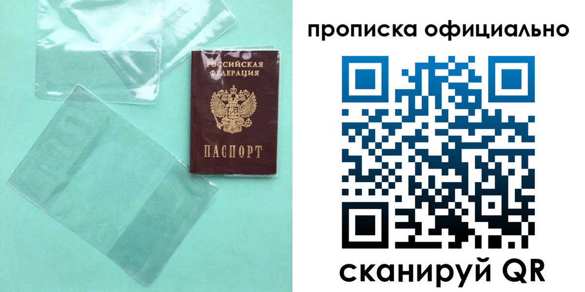 временная регистрация собственник в Кораблино