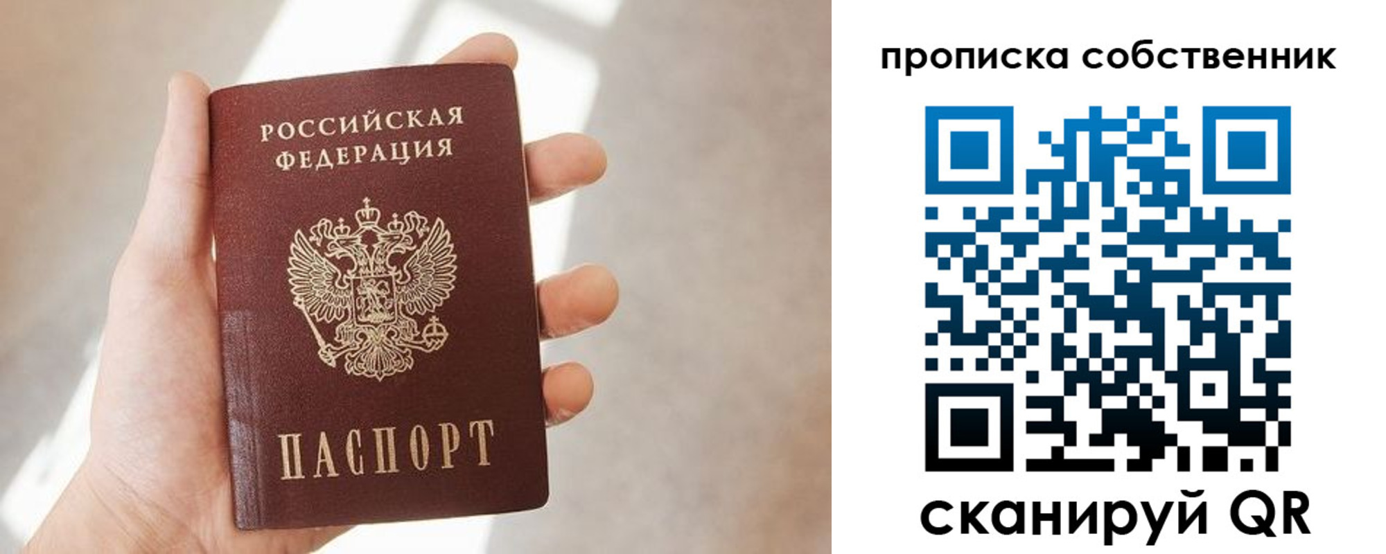 прописка иностранных граждан в Кораблино