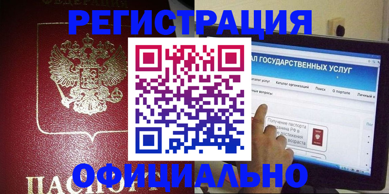 регистрация для школы в Кораблино