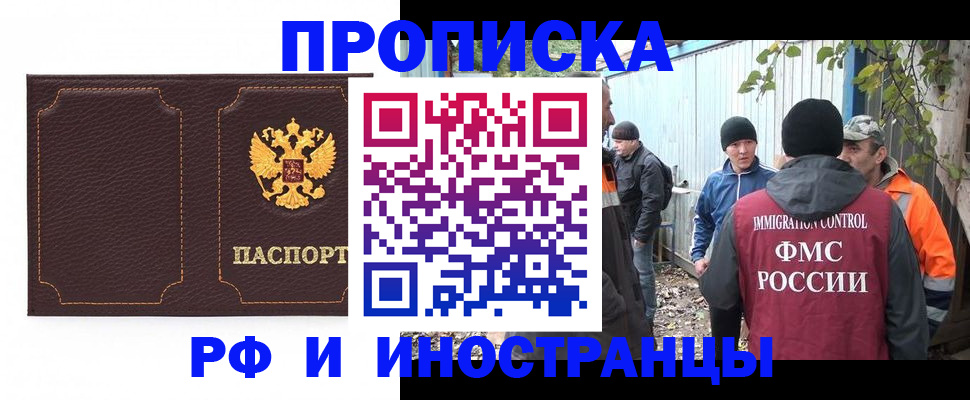 временная регистрация 2025 в Кораблино