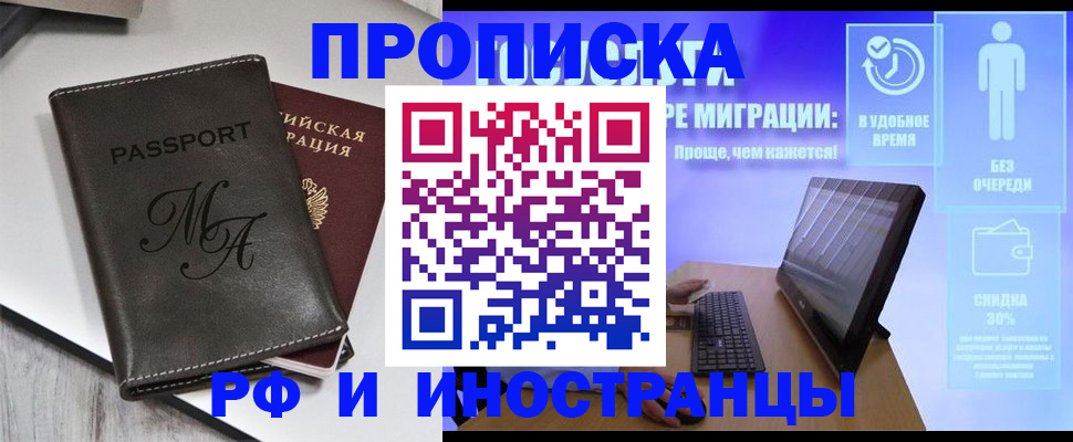 найти адрес прописки в Кораблино