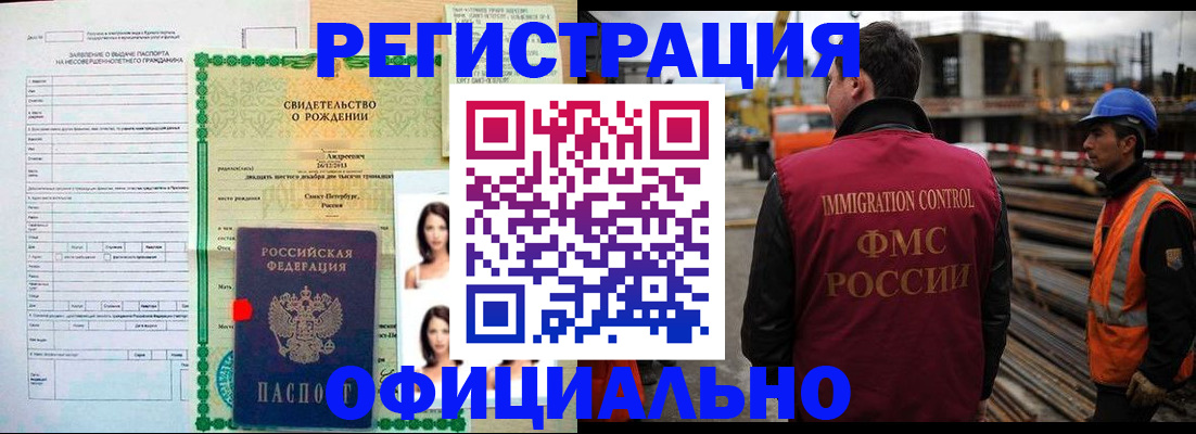 прописка гарантия в Кораблино