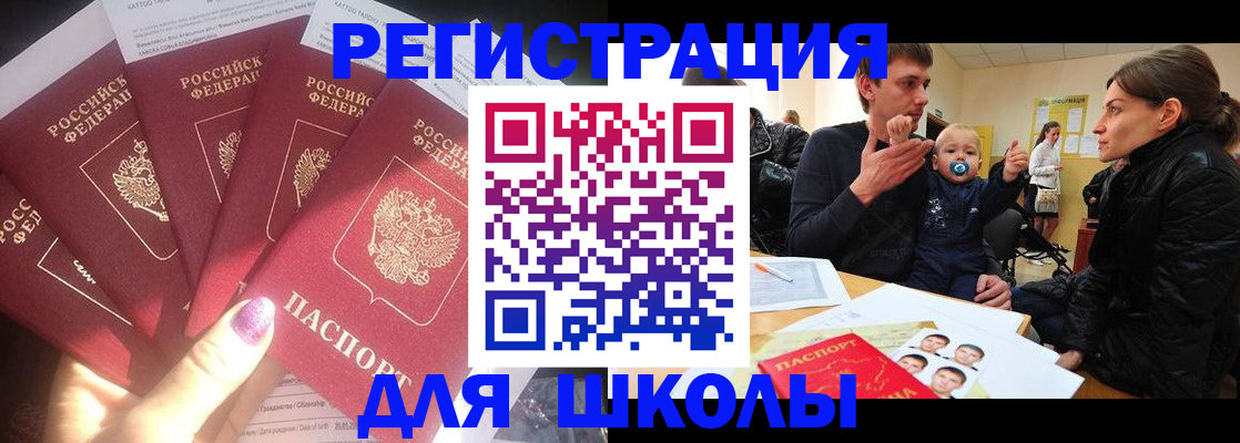 временная регистрация гарантия в Кораблино