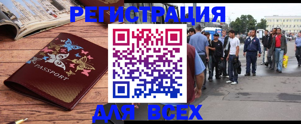 прописка регистрация в Кораблино